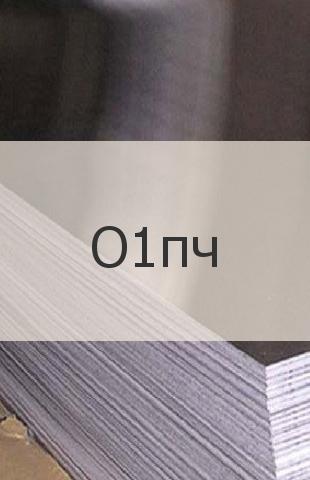 
                                                            Оловянный лист Оловянный лист О1пч ГОСТ 860-75