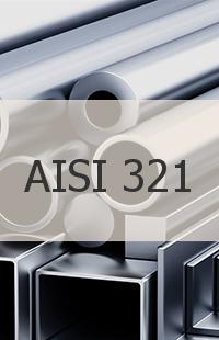 Сталь AISI 321 Пруток AISI 321